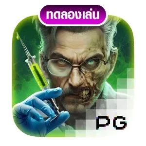 Zombie Outbreak