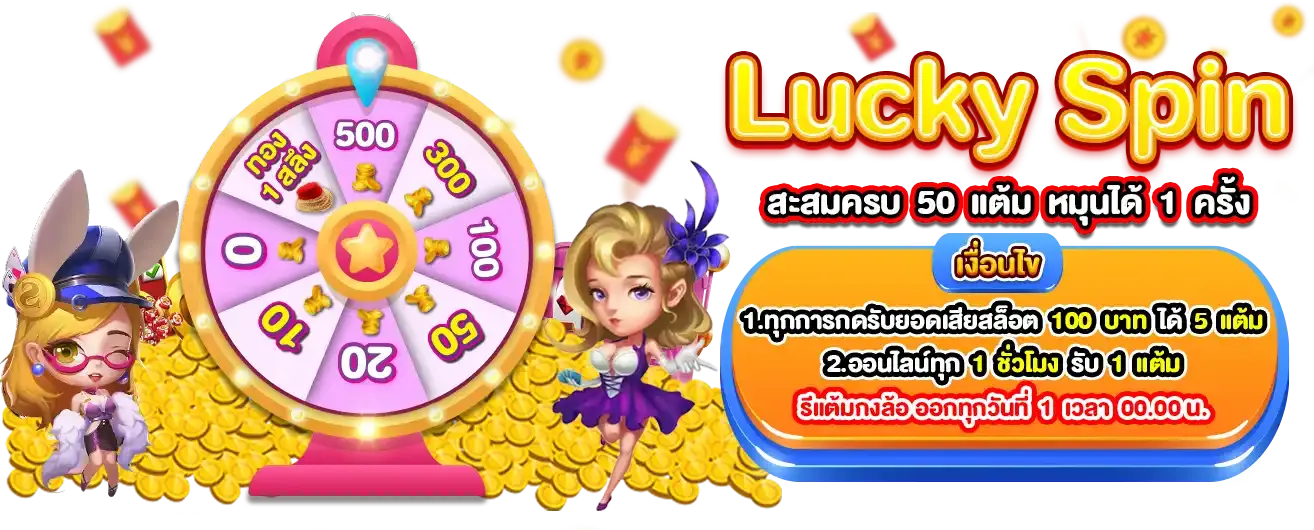 BFUFO สล็อต