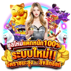 bfufo slot